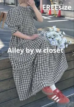 新品❉未使用❉ 【Alley/２WAY】ティアードワンピース チェック柄