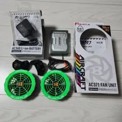 2026年最新】バートル ファン 19vの人気アイテム - メルカリ