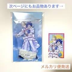 にじさんじ サンリオコラボ アクスタ 緋八マナ ほか