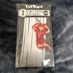 ハイキュー!! アクリルキーホルダー 孤爪研磨