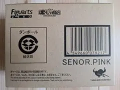 フィギュアーツZERO セニョール・ピンク　新品未開封　輸送箱　ワンピースのサムネイル