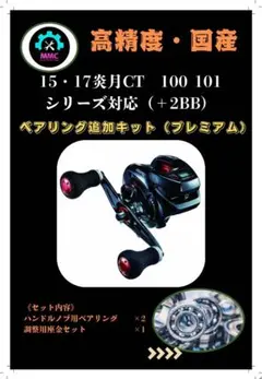 2025年最新】炎月100hgの人気アイテム - メルカリ