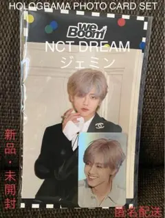 2025年最新】nct ジェミン トレカ セットの人気アイテム - メルカリ