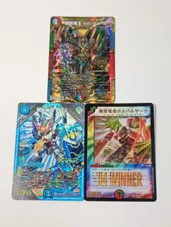 禁断竜王　Vol-Val-8　ディスペクター合体セット