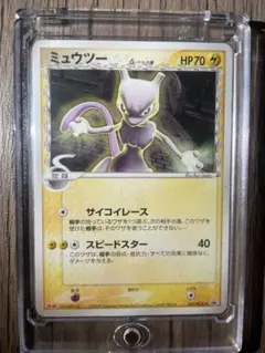 2026年最新】ミュウツー デルタ種の人気アイテム - メルカリ