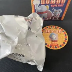 ダンボ　ハッピータイム　52TOYS DUMBO HAPPY TIMES
