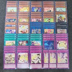 マドルチェ　遊戯王　デッキパーツ　まとめ売り　デッキ構築
