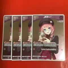 人気】鷹嶺ルイ 旧2nd p プロモ スーパーprパック vol.1 ホロカ - メルカリ
