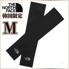 M⭐️韓国限定⭐️新品 ノースフェイス UVカット アームカバー 黒のサムネイル