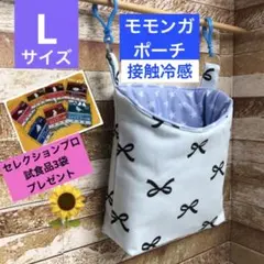 Shiho様 リクエスト 2点 まとめ商品