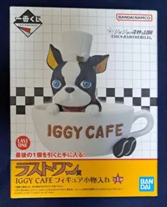 ジョジョワールド 一番くじ ラストワン賞 イギーカフェ