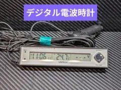 ナポレックス　デジタル電波時計　温度計　電圧計のサムネイル