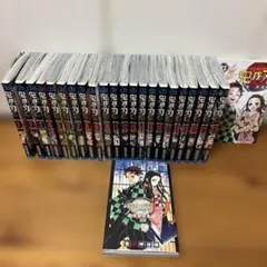 美品　鬼滅の刃 全23巻セット＋公式ファンブック