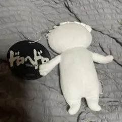 限定品 キーホルダー ギョーザ男(白) ぬいぐるみマスコット