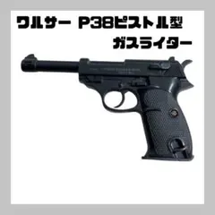 2026年最新】ワルサーp38 ルパンの人気アイテム - メルカリ
