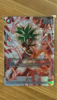 ドラゴンボール フュージョンワールド ケフラSR パラレル 烈火の闘気 