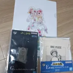 ONE PIECE ドッグタグメタルチャーム＆アイマスクケースセット