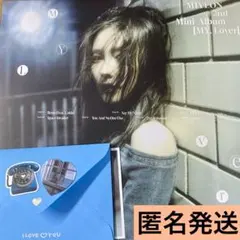 2026年最新】ミヨン myの人気アイテム - メルカリ
