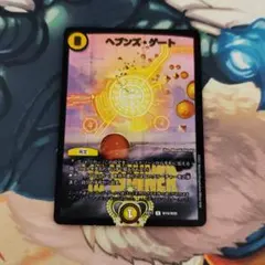 2026年最新】ヘブンズゲート winnerの人気アイテム - メルカリ