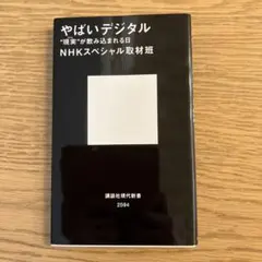 Item thumbnail for item 067b7217-ae52-47bf-9894-b26e1f9a02fe