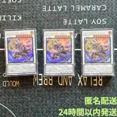 遊戯王　ストラクチャーデッキ パワーオブフェローズ　デッキのみ3個　パック無し④