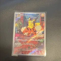 2026年最新】名探偵ピカチュウ プロモの人気アイテム - メルカリ