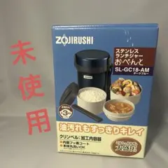 象印ステンレスランチジャーSL-GG18-BD