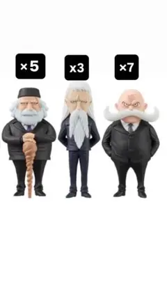 レ*☆様 ワーコレ ワンピース 五老星 まとめ売り