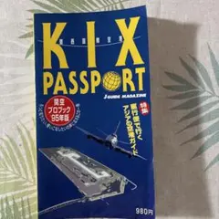 neocari様 リクエスト 4点 まとめ商品