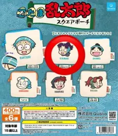 忍たま乱太郎　スクエアポーチ　きり丸　ガチャガチャ