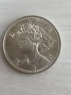 2026年最新】EXPO'90 記念硬貨の人気アイテム - メルカリ