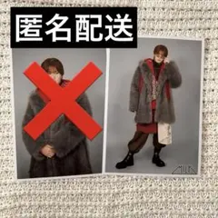 山中柔太朗 生写真 62杯目 SMILEPOP