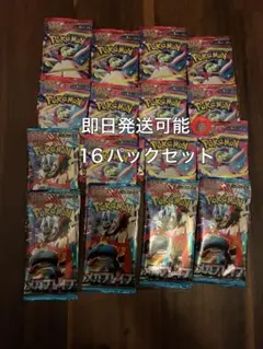 ポケモンカードゲーム メガブレイブ メガシンフォニア16パックセット
