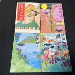 お値下げ☆ CD 渡辺和子 講和集 第1から12巻 新品未使用 渡辺和子の言葉 / 桑原 晃弥【著】 - 紀伊國屋書店ウェブストア