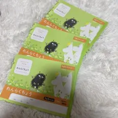 Item thumbnail for item 359ad56b-a946-4bb6-ae48-1b6c075f9d2e