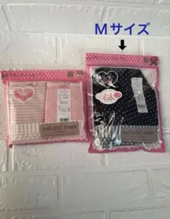 新品　未開封　マタニティショーツ　ブラセット　授乳ブラ　犬印　産前産後　綿素材