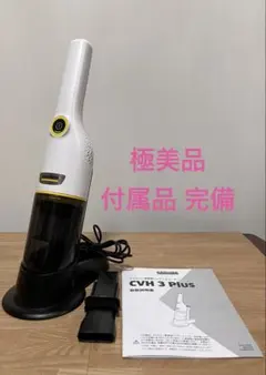 2026年最新】Karcher ハンディクリーナー本体の人気アイテム - メルカリ