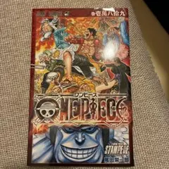 ワンピース映画入場特典