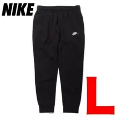 新品 ナイキ NIKE ジョガー パンツ BV2680 ブラック L