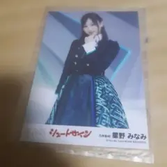 2026年最新】星野みなみ サインの人気アイテム - メルカリ