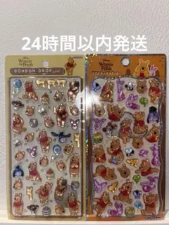正規品くまのプーさん ボンボンドロップシール　プチドロ　2枚セット