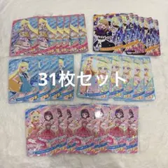 ひみつのアイプリ みつきちゃん 星2.3カード 31枚セット
