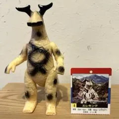 2026年最新】エレキング ソフビの人気アイテム - メルカリ