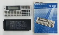 2026年最新】sharp pc-1262の人気アイテム - メルカリ