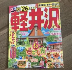 Item thumbnail for item b0c09a12-a833-4480-a2f5-d1b84f179193