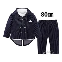 80㎝ネイビー男の子スーツフォーマル3点セット入園式卒園式発表会お誕生日結婚式