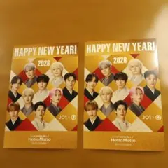 JO1 2026年新年カード Hotto Mottoコラボ　2枚セット