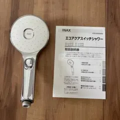 リクシル　エコアクア スイッチシャワーのサムネイル