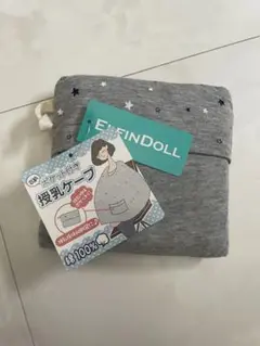 【新品未使用】授乳ケープ　綿100%