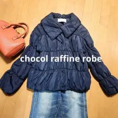 ショコラフィネローブ 【Ｆ】アウター ネイビー　中綿ダウン